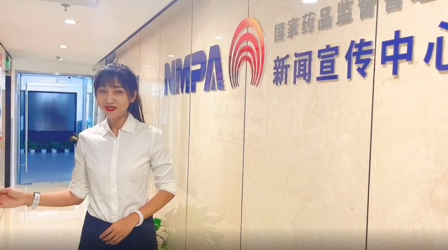 視頻解讀｜《化妝品生產經營監督管理辦法》正式發布！