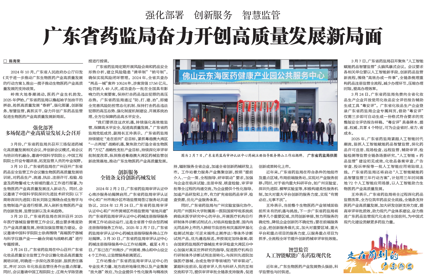 微信圖片_20250422145625.png