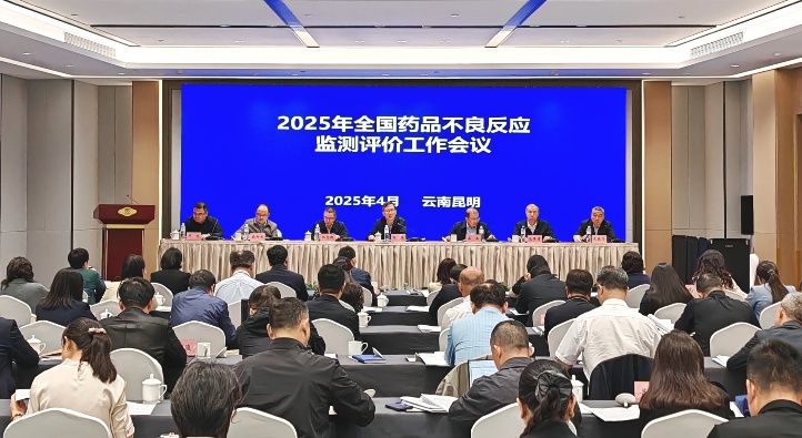 2025全國會_副本.jpg