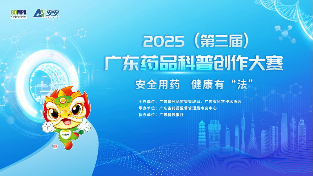 微信圖片_20250610095622.jpg