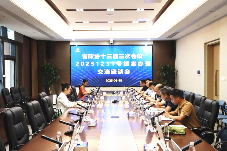 省藥檢所舉辦罕見病用藥提案座談會對話政協委員共謀解決方案