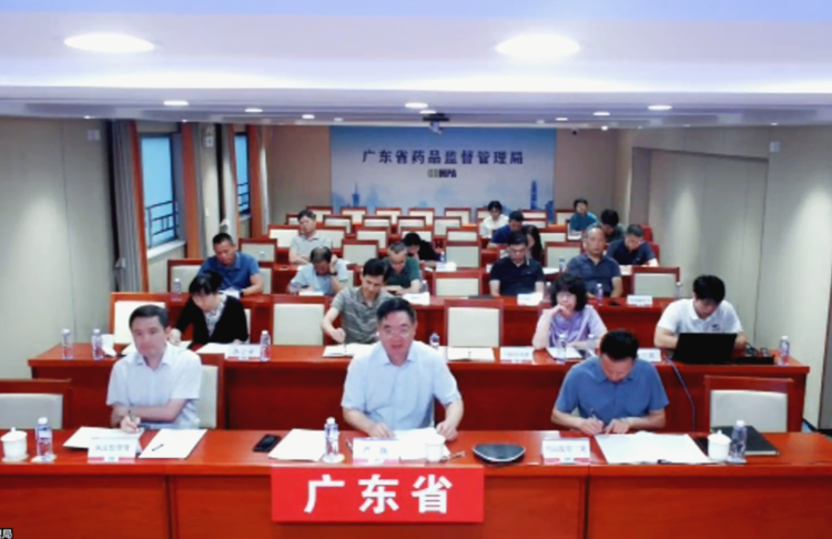 省藥品監管局召開全省藥品經營和使用質量監管重點工作<br/>視頻調度會暨監管業務培訓班